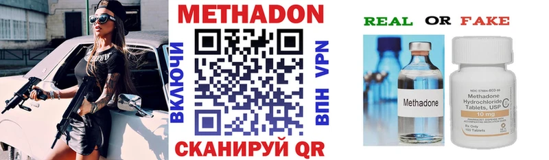 Метадон мёд  Краснотурьинск 