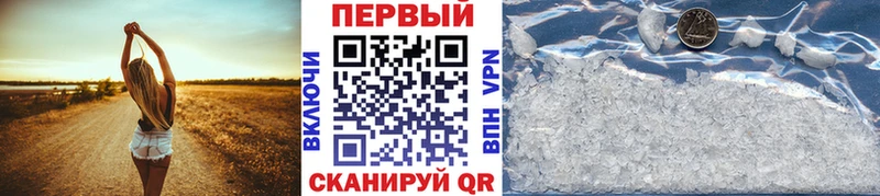 Метамфетамин винт  закладка  Краснотурьинск 