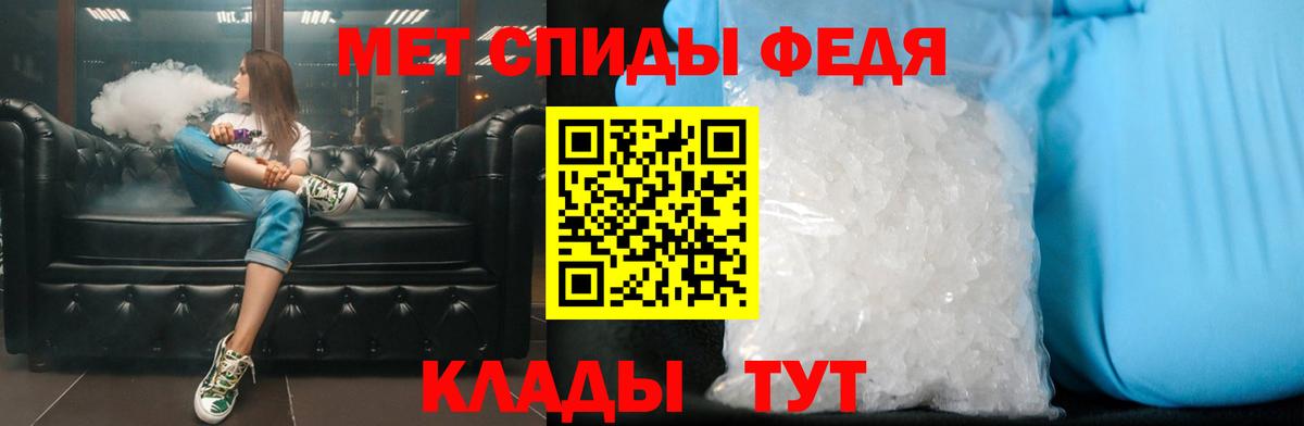 МЕТАМФЕТАМИН мет  Вход с VPN  Краснотурьинск 