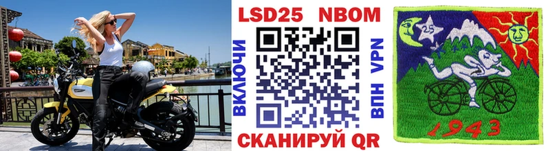 хочу   блэк спрут вход  Марки 25I-NBOMe 1500мкг  Краснотурьинск 