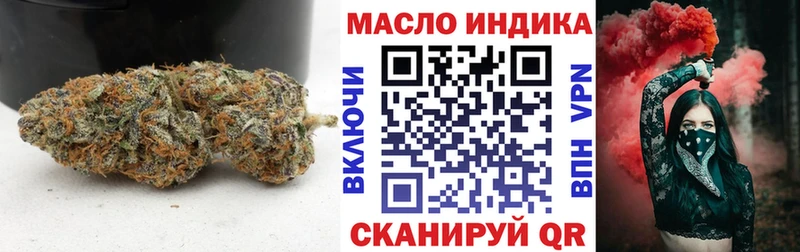 как найти наркотики  Краснотурьинск  Дистиллят ТГК гашишное масло 