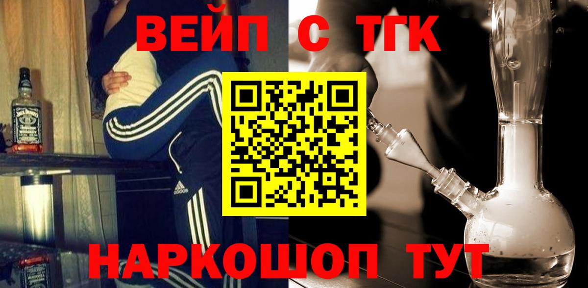 Дистиллят ТГК концентрат Краснотурьинск