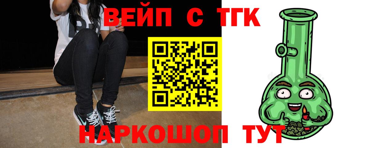 продажа наркотиков  MEGA ONION  Вход с VPN  Краснотурьинск  Дистиллят ТГК вейп с тгк 