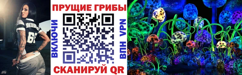 Псилоцибиновые грибы Magic Shrooms  Краснотурьинск 