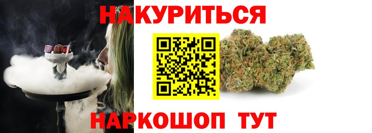 Каннабис гибрид Краснотурьинск